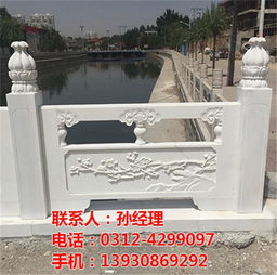 汉中汉白玉护栏工程 工艺精致，厂家直销，彰显木雕刻艺术