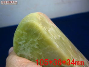 缘石天下 D258精品老岭通石章 传承与创新的石材艺术